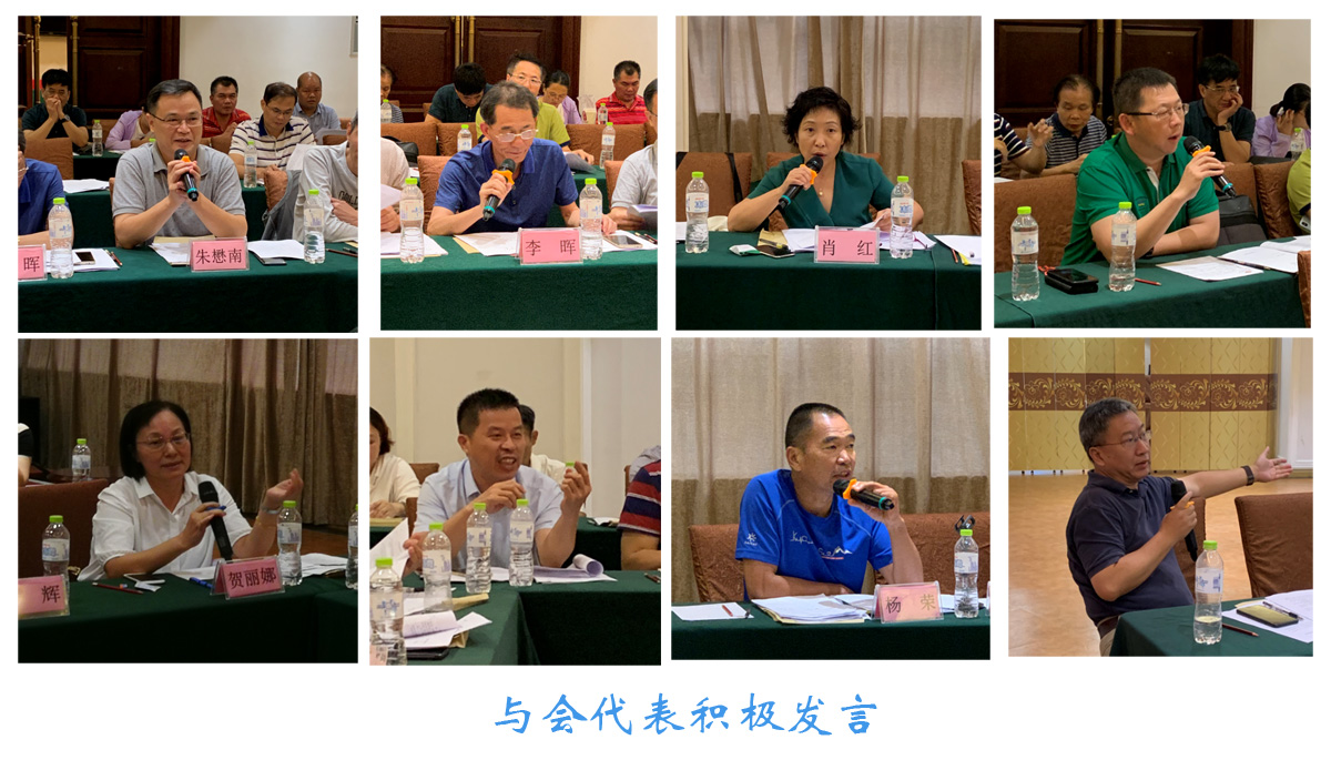 05各代表發言.jpg