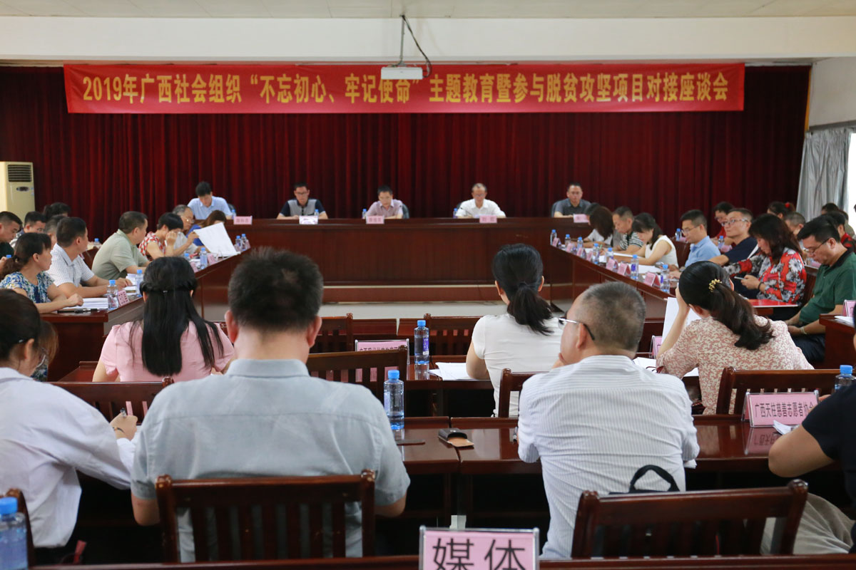 1563506698295277.jpg 01、會(huì)場(chǎng).jpg