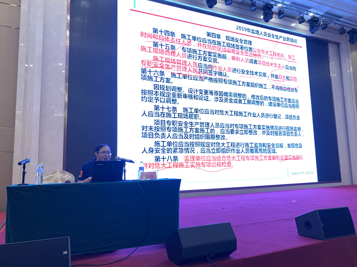 圖三、方興.jpg